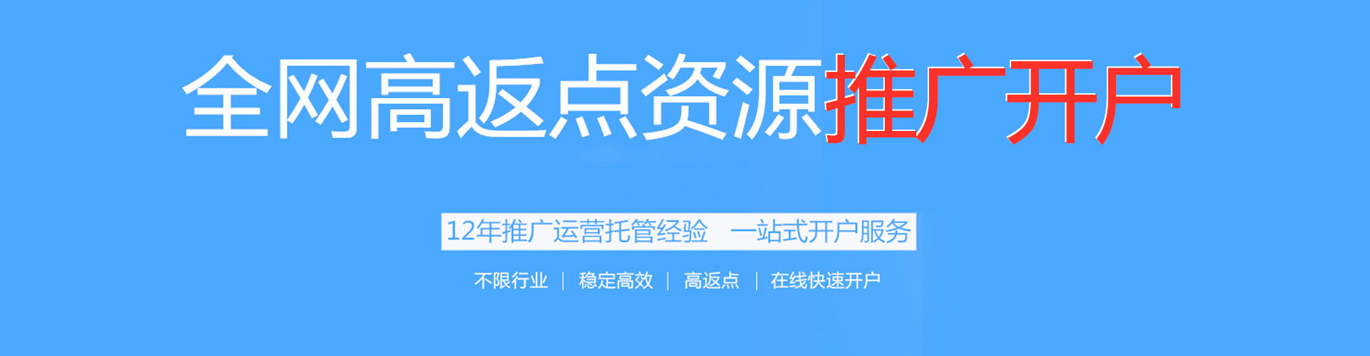梁河sem广告