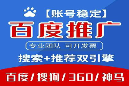 竞价广告的优化与调整：一则家居品牌的成功故事