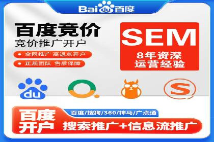 渠道开户返点案例：如何提升合作效果