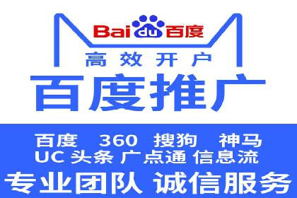 Sem优化公司案例：优化方案定制服务
